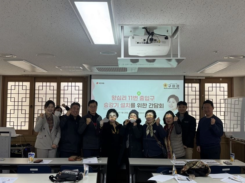 구미경 의원(왼쪽에서 첫 번째)이 간담회에 참석하여 기념촬영 하고 있다.