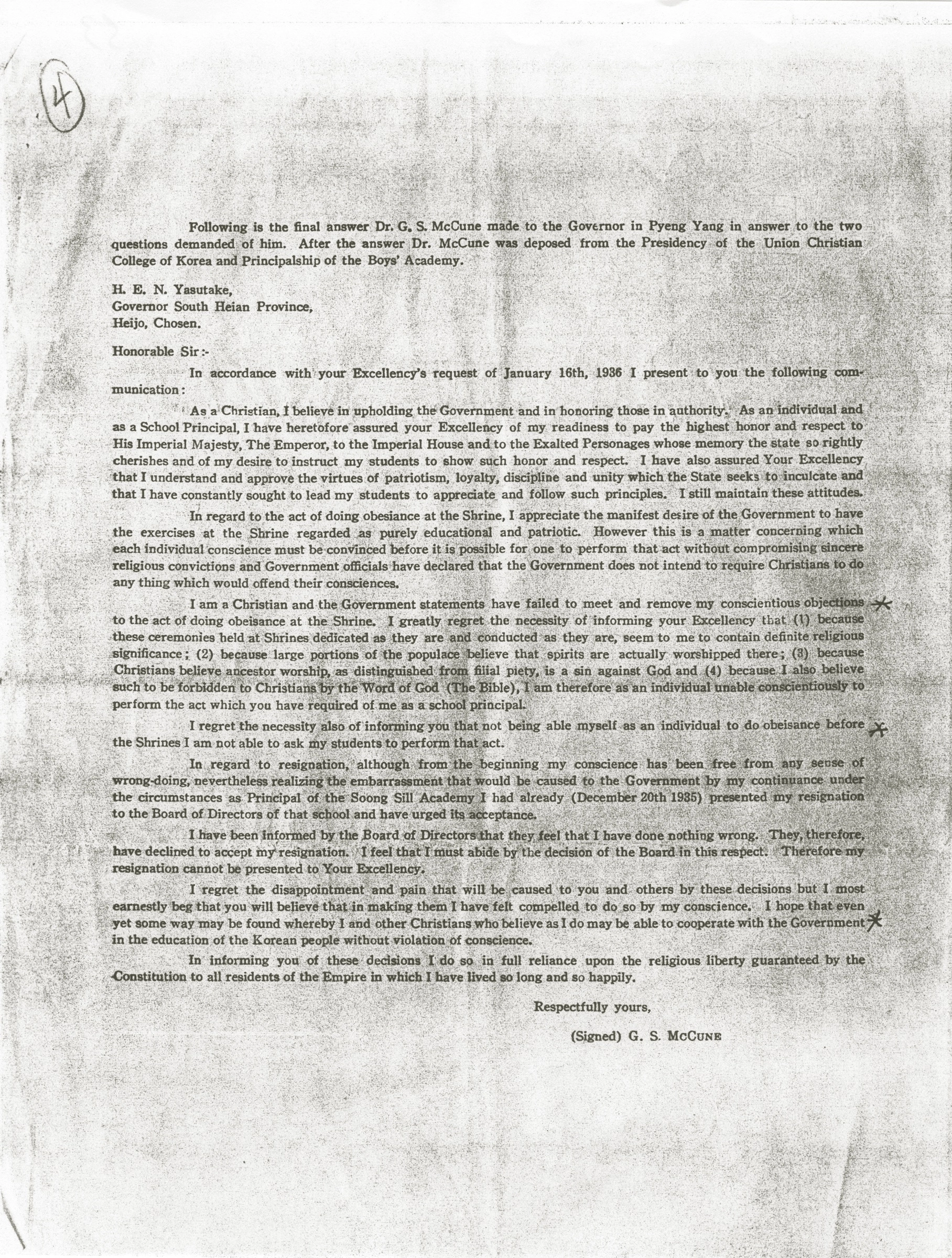 숭실학교 교장 조지 새넌 맥큔G.S.McCune(한국이름 윤산온)이 평남지사 야스다케의 신사참배 요구에 반대입장을 밝힌 편지. 독립기념관 소장