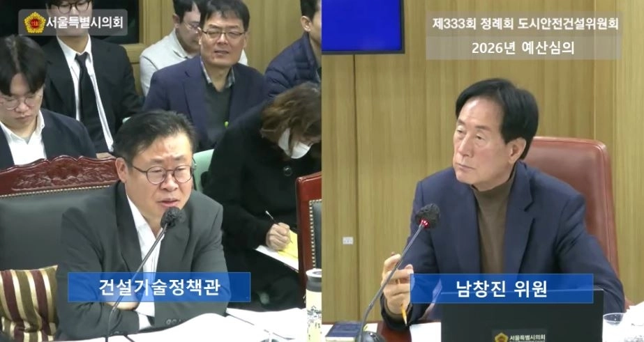 건설기술정책관에게 질의하는 남창진 의원
