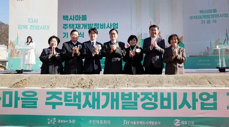 기공식에 참석한 서준오 의원(왼쪽에서 세 번째)