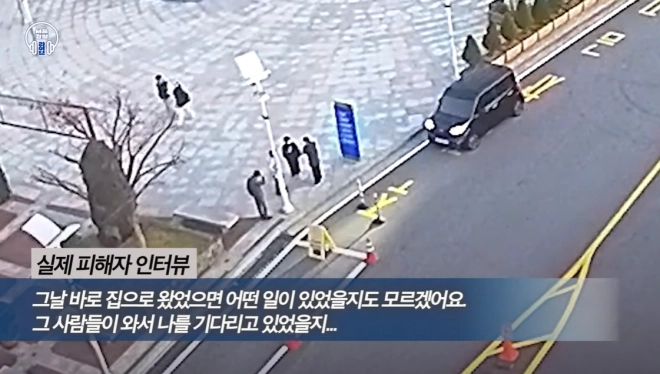 유튜브 채널 ‘서울경찰’ 캡처