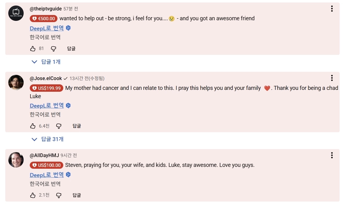 루크 니콜스의 복귀 영상에 전 세계 각국에서 보내온 후원금과 응원 댓글.