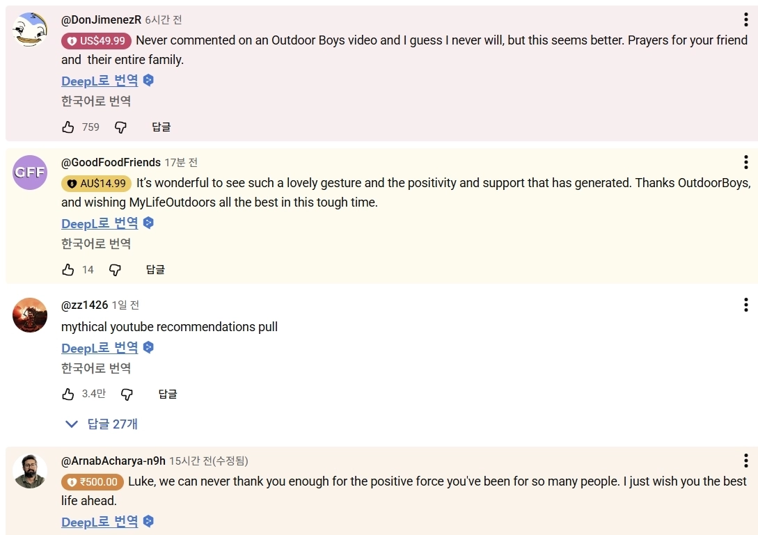 루크 니콜스의 복귀 영상에 전 세계 각국에서 보내온 후원금과 응원 댓글.