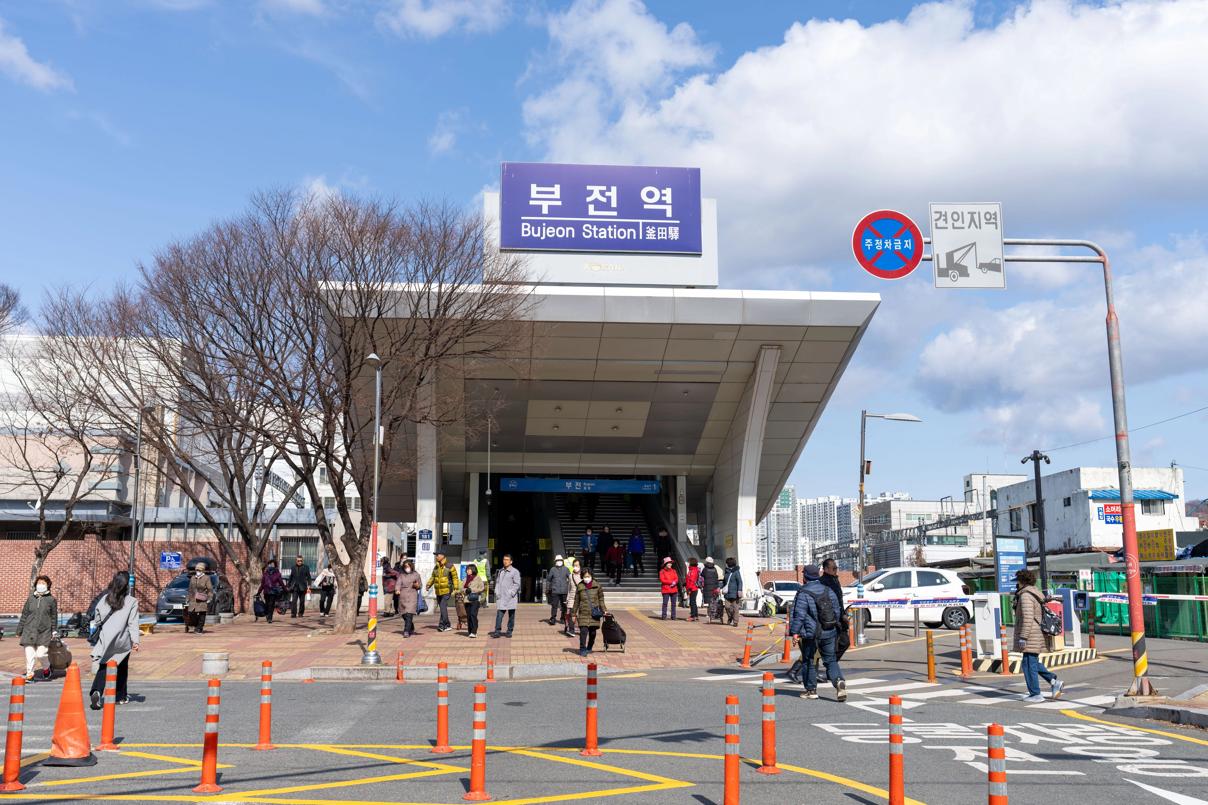 서울 청량리역과 강원 강릉역을 잇는 중앙선, 동해선이 개통하면서 새로운 교통 중심지로 떠오른 부전역의 출입구.
부산진구 제공