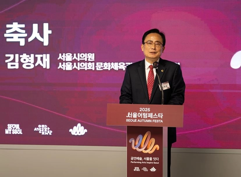 김형재 의원이 지난 1일 서울문화재단 대학로센터에서 열린 ‘2025 서울어텀페스타 추진위원회 송년 네트워킹 행사’에 참석해 축사하고 있다.