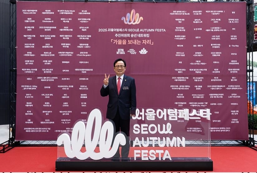 김형재 의원이 지난 1일 서울문화재단 대학로센터에서 열린 ‘2025 서울어텀페스타 추진위원회 송년 네트워킹 행사’에 참석해 기념촬영을 하고 있다.