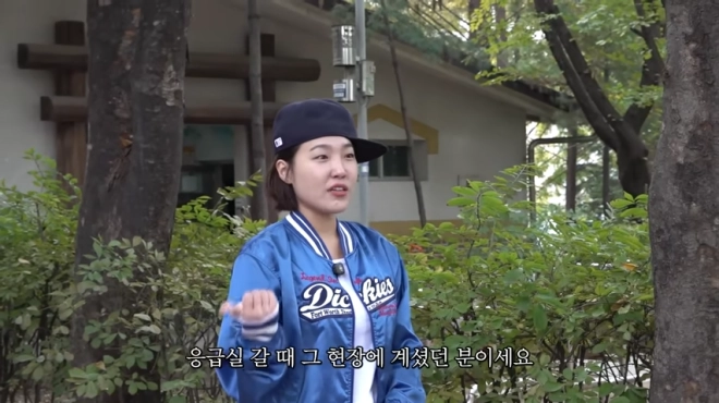 이은지 유튜브 캡처