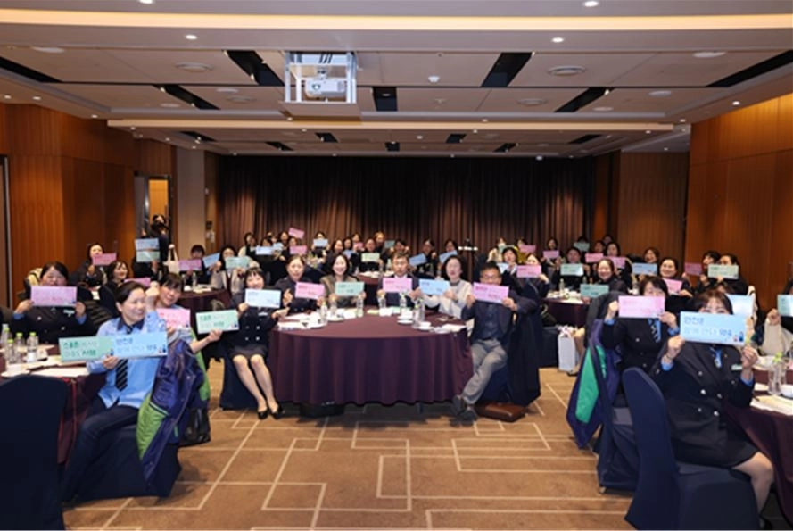 지난 1일 구로 롯데시티호텔에서 열린 ‘교통안전 자원봉사 컨퍼런스’