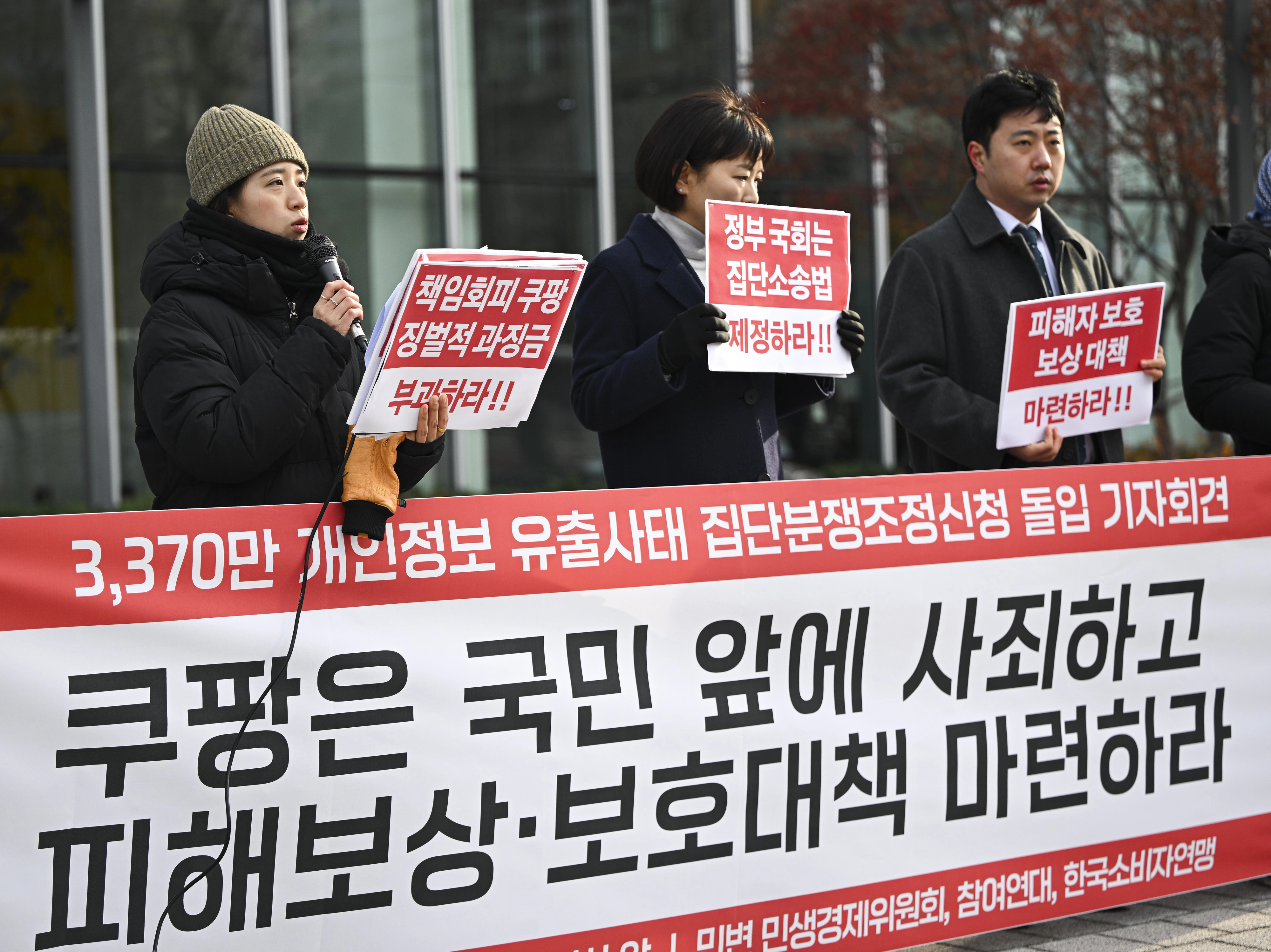 민변 민생경제위원회, 참여연대, 한국소비자연맹 관계자들이 3일 서울 송파구 쿠팡 본사 앞에서 ‘3370만 개인정보 유출 사태 집단분쟁조정신청 돌입 기자회견’을 열고 쿠팡의 사죄와 피해보상·보호대책 마련을 촉구하고 있다. 2025.12.3 이지훈 기자