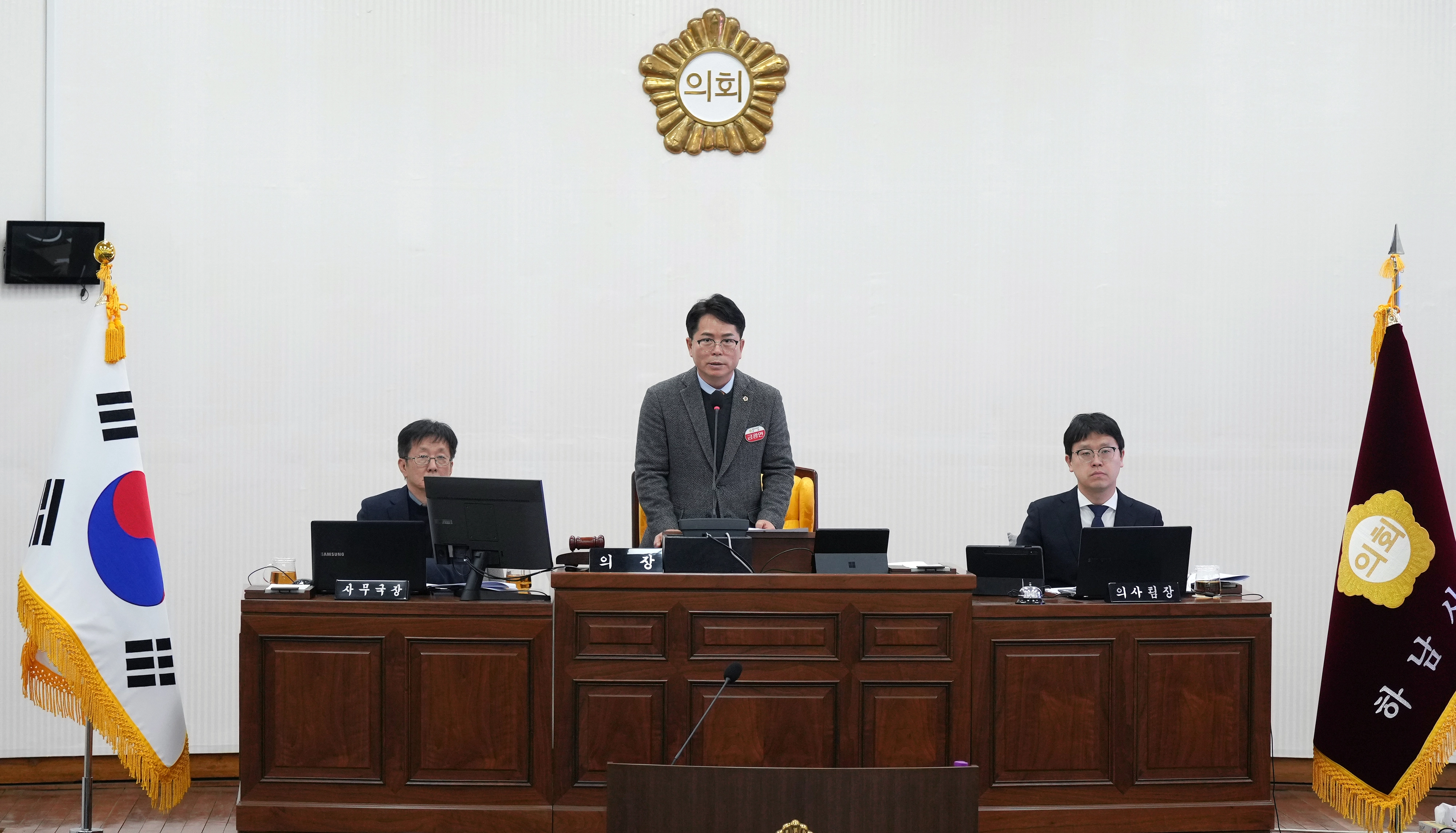 3일 열린 하남시의회 제344회 정례회 제2차 본회의. 하남시의회 제공