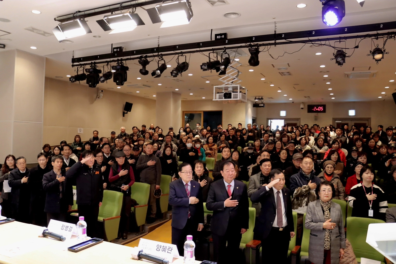 ‘경기도 실버세대 디지털 활용 지원 조례 제정을 위한 입법정책토론회’에서 참석자들이 국민의례를 하고 있다.(사진=경기도의회)