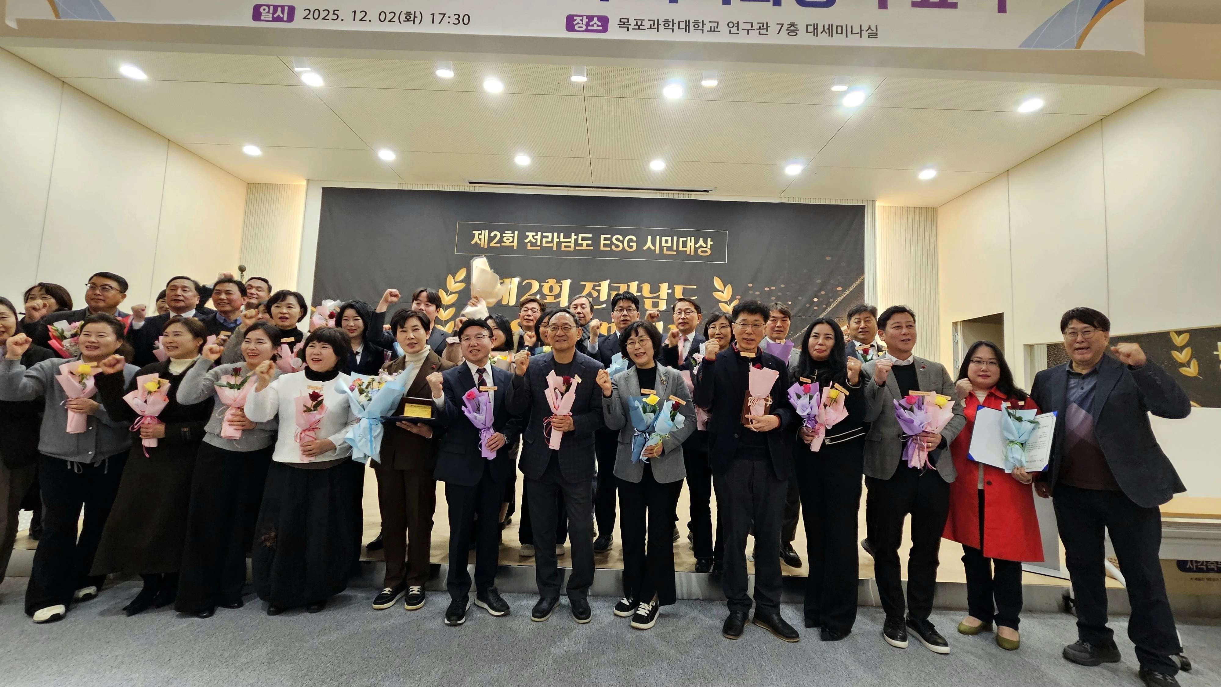 김미영 전남도의회 의정자문위원장이 ‘제2회 전라남도 ESG 시민대상 시상식’에서 의정부문 대상을 수상했다.