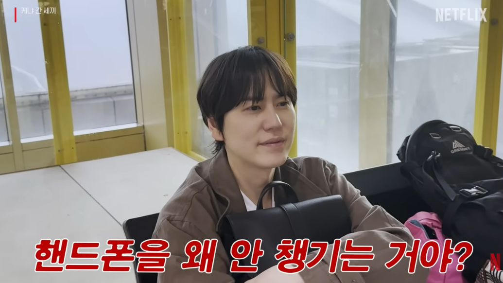 넷플릭스 ‘케냐 간 세끼’ 방송화면