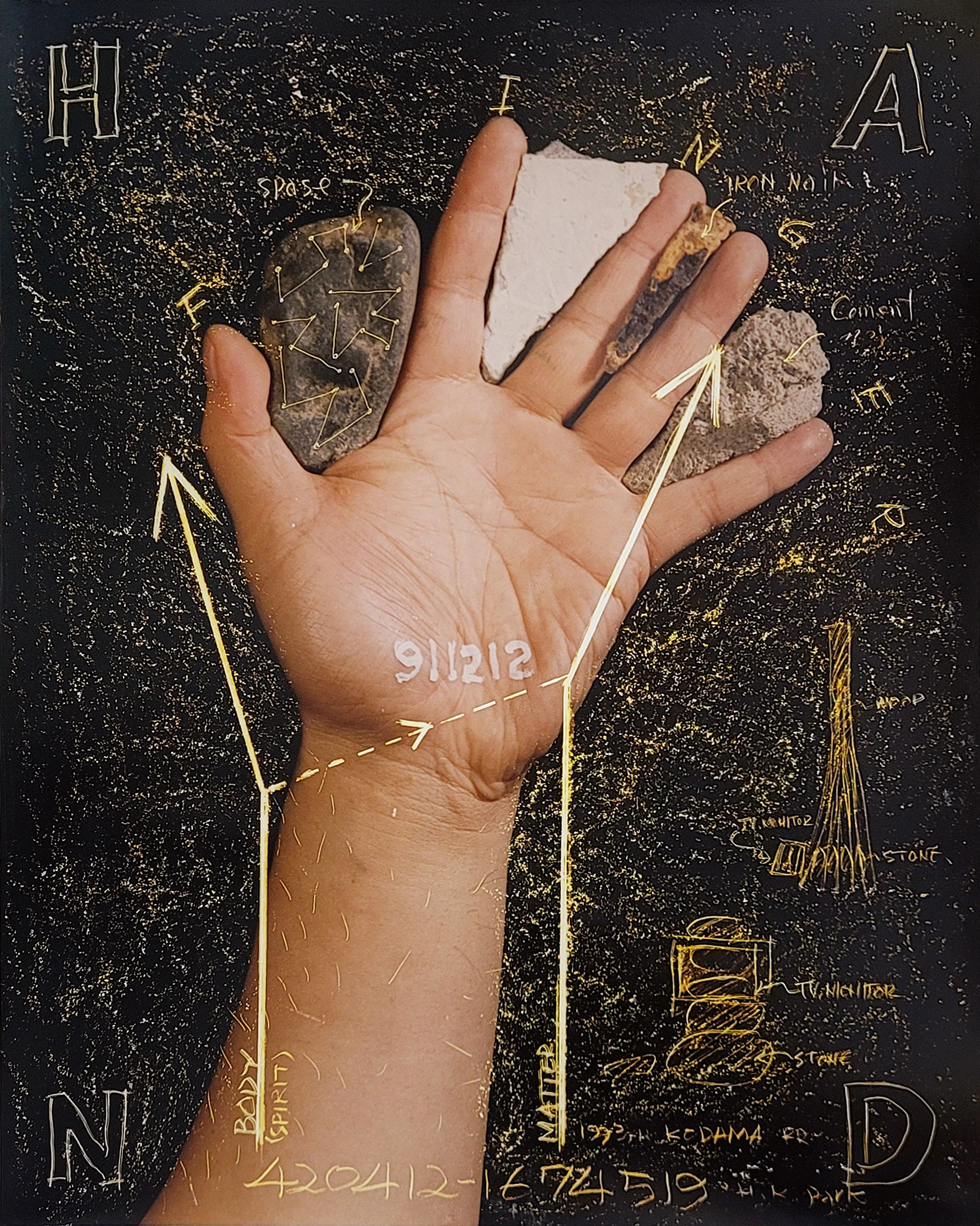 박현기 작가의 ‘무제(포토미디어)’