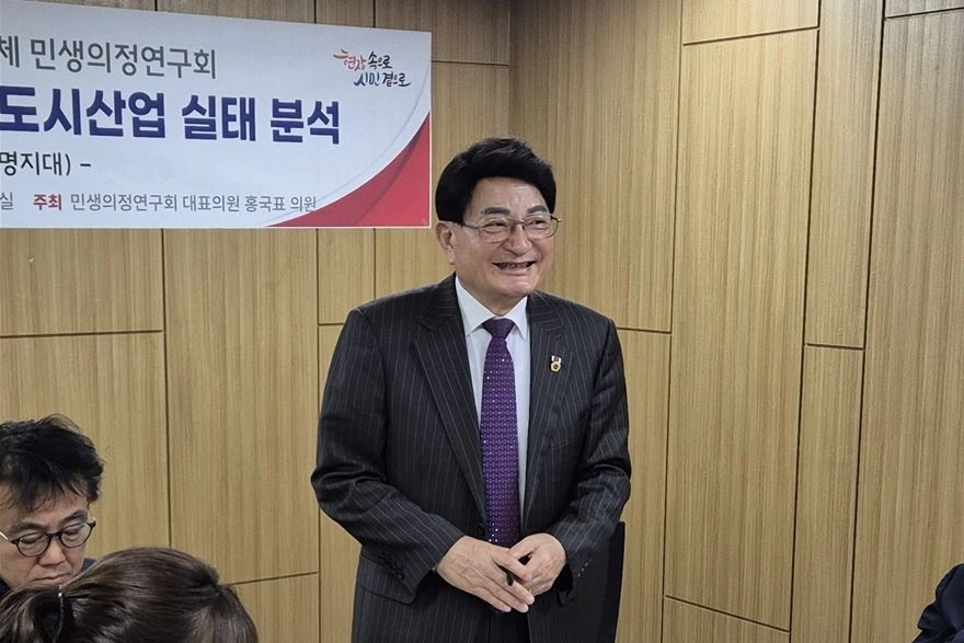 강연회에서 발언중인 홍국표 의원