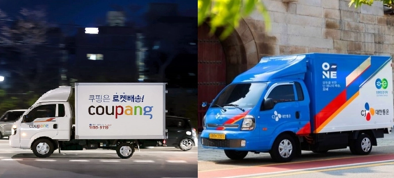 쿠팡-CJ대한통운 제공