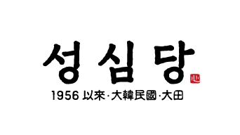 성심당