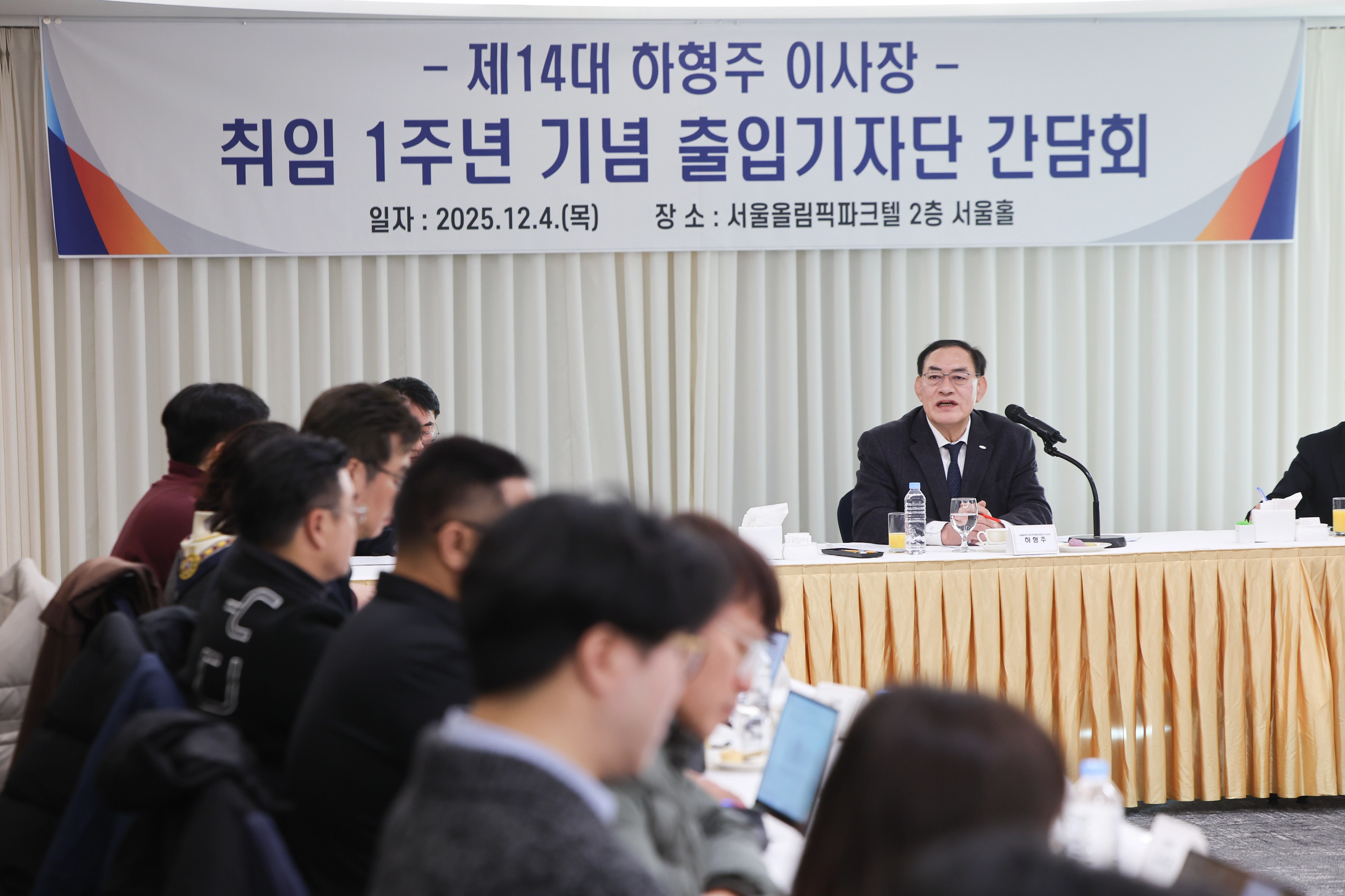 하형주 이사장.국민체육진흥공단 제공