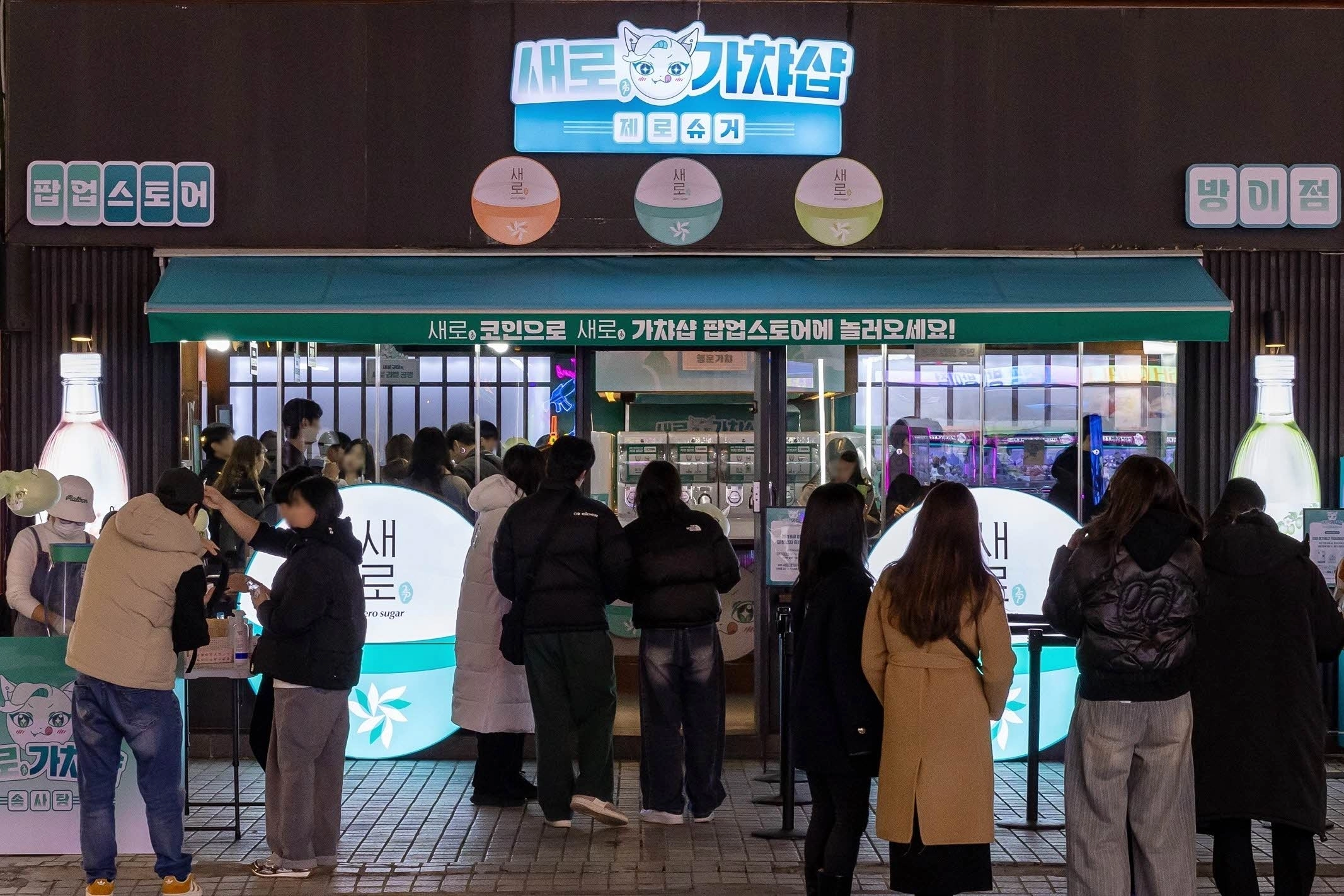 ‘새로 가챠샵’ 팝업스토어 전경. 롯데칠성음료 제공