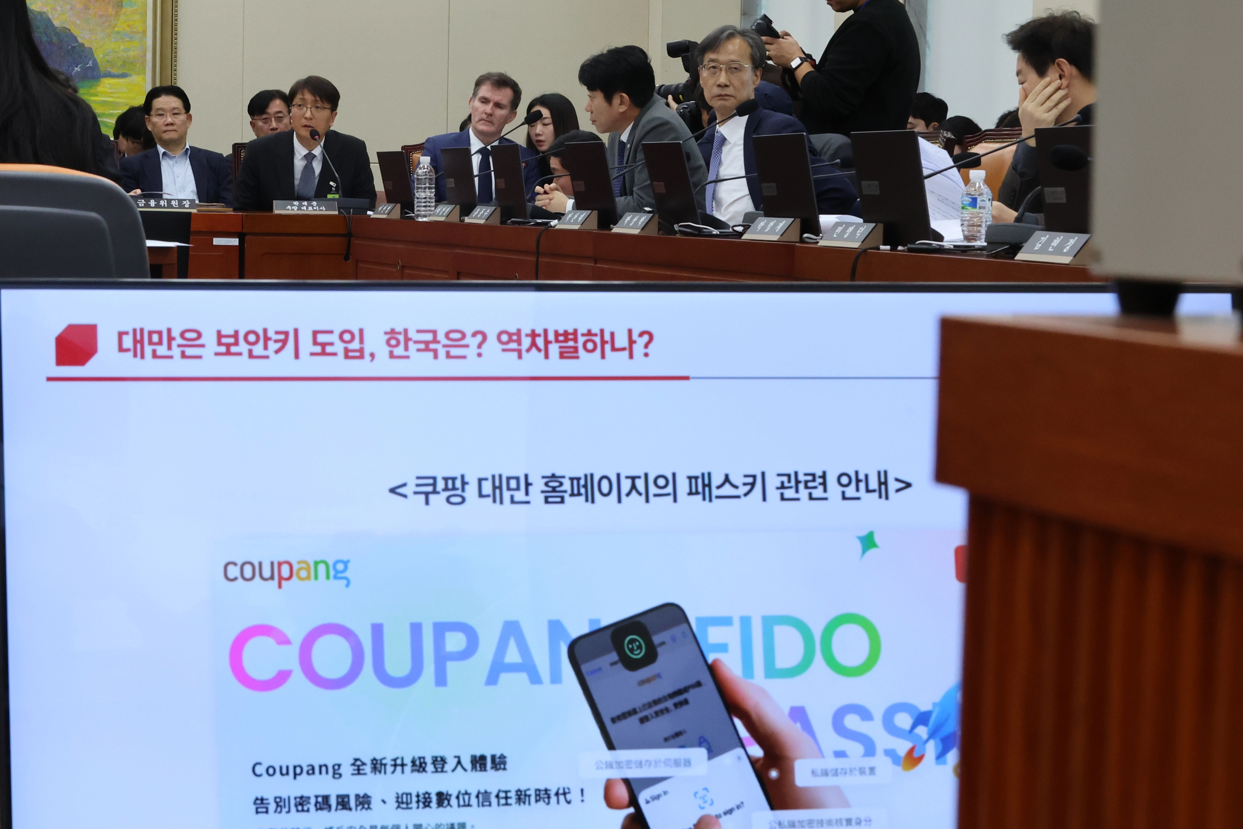 3일 국회 정무위원회에서 열린 쿠팡 개인정보 유출 사태 관련 현안질의에서 박대준 쿠팡 대표이사가 위원 질의에 답하고 있다.