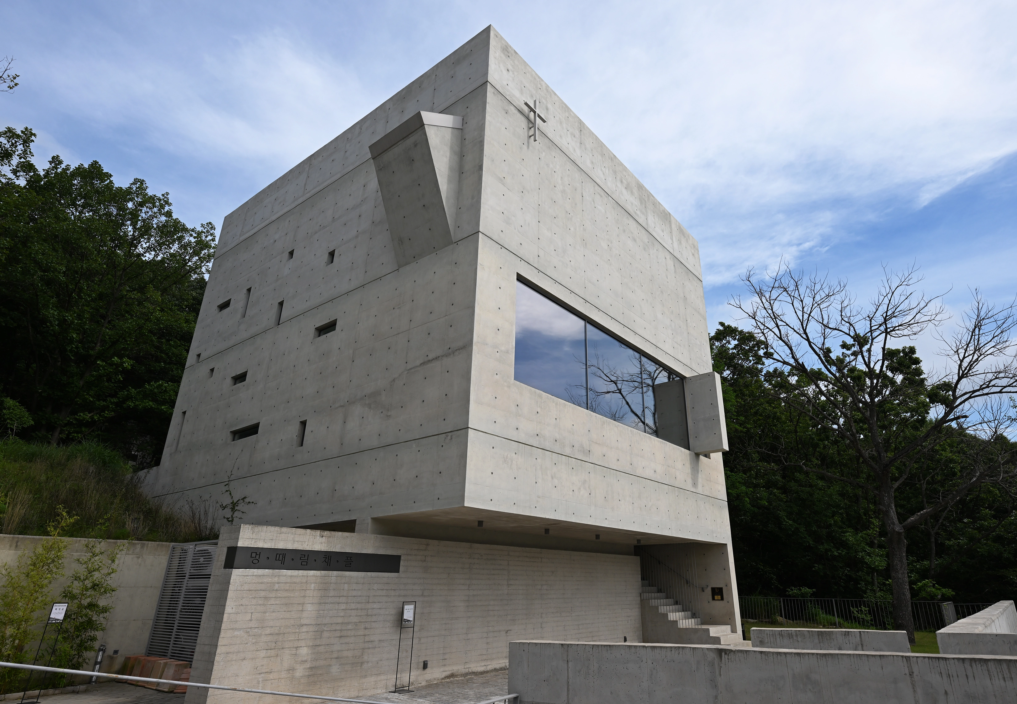 멍때림 채플 전경.