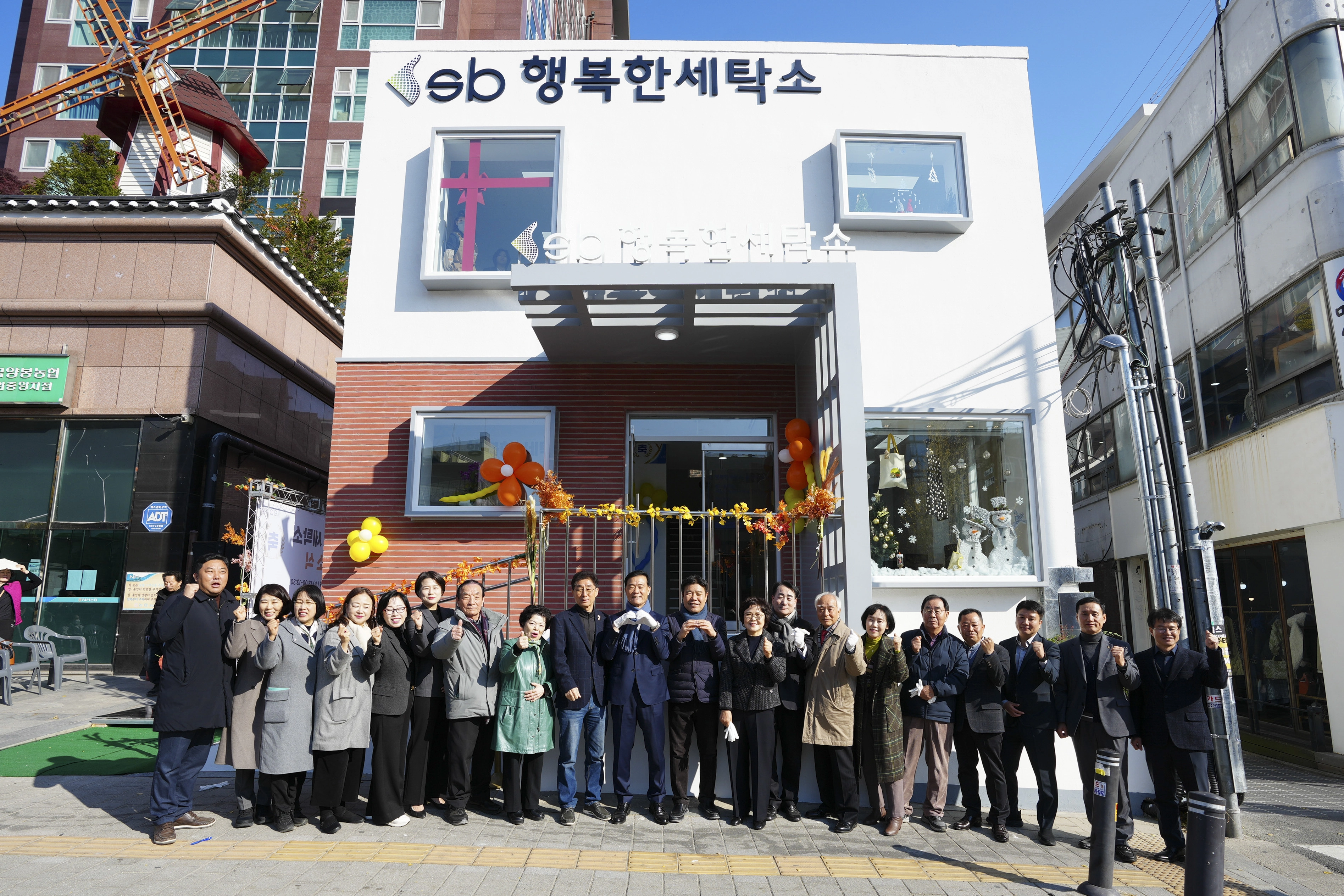 이승로(가운데) 성북구청장이 지난달 19일 성북구 종암동에 들어선 ‘행복한 세탁소’ 기공식에 참석한 뒤 기념촬영을 하고 있다.
성북구 제공