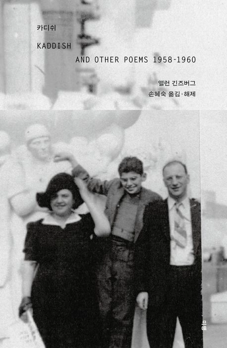 카디쉬