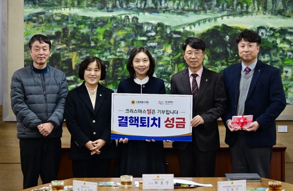 지난 4일 서울시의회에서 열린 ‘2025년 대한결핵협회 크리스마스 씰 증정식’에 참석한 봉양순 의원(왼쪽에서 두 번째)