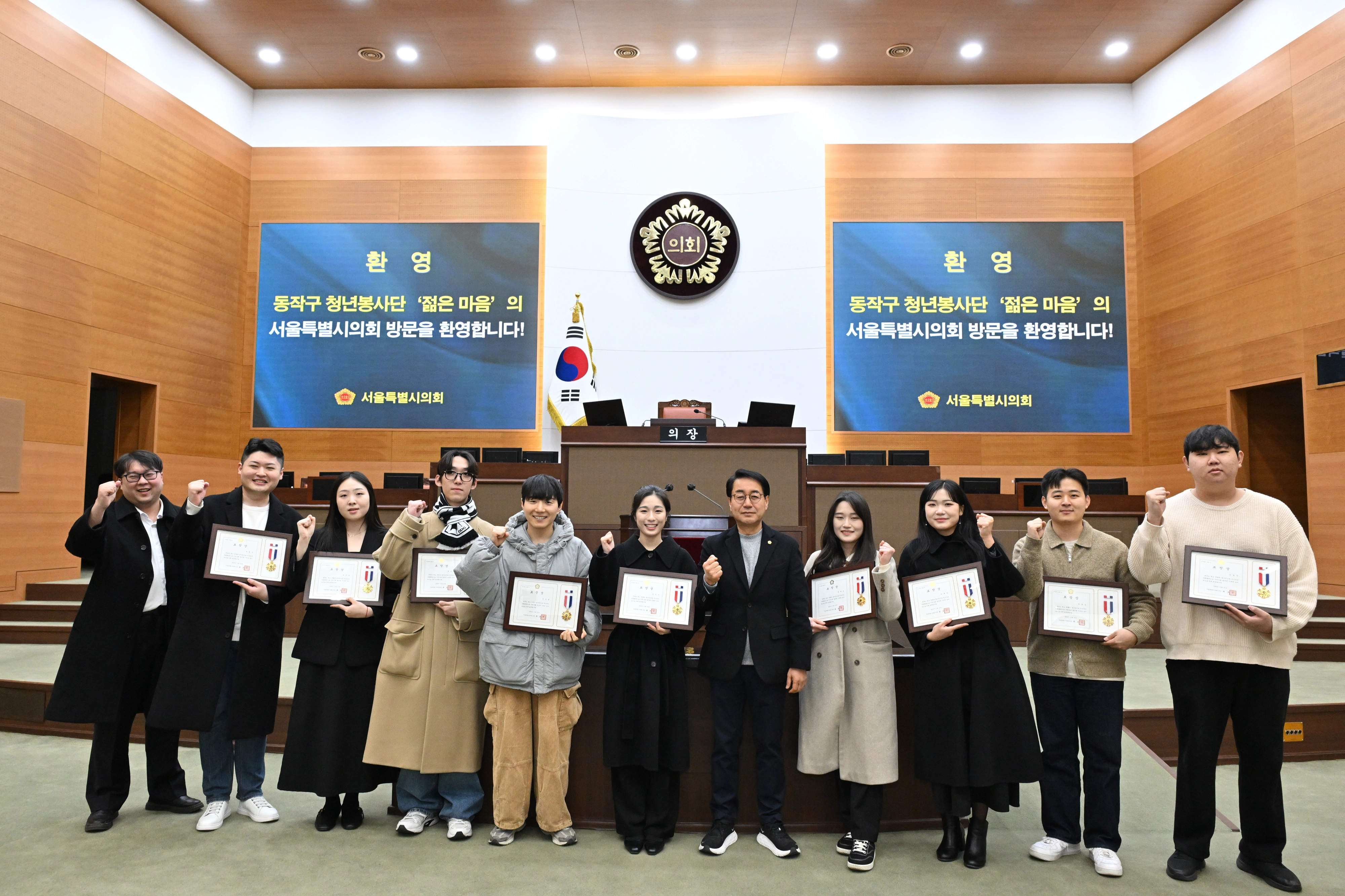 동작구 청년봉사단 ‘젊은마음’과 함께하고 있는 최민규 의원(오른쪽에서 다섯 번째)