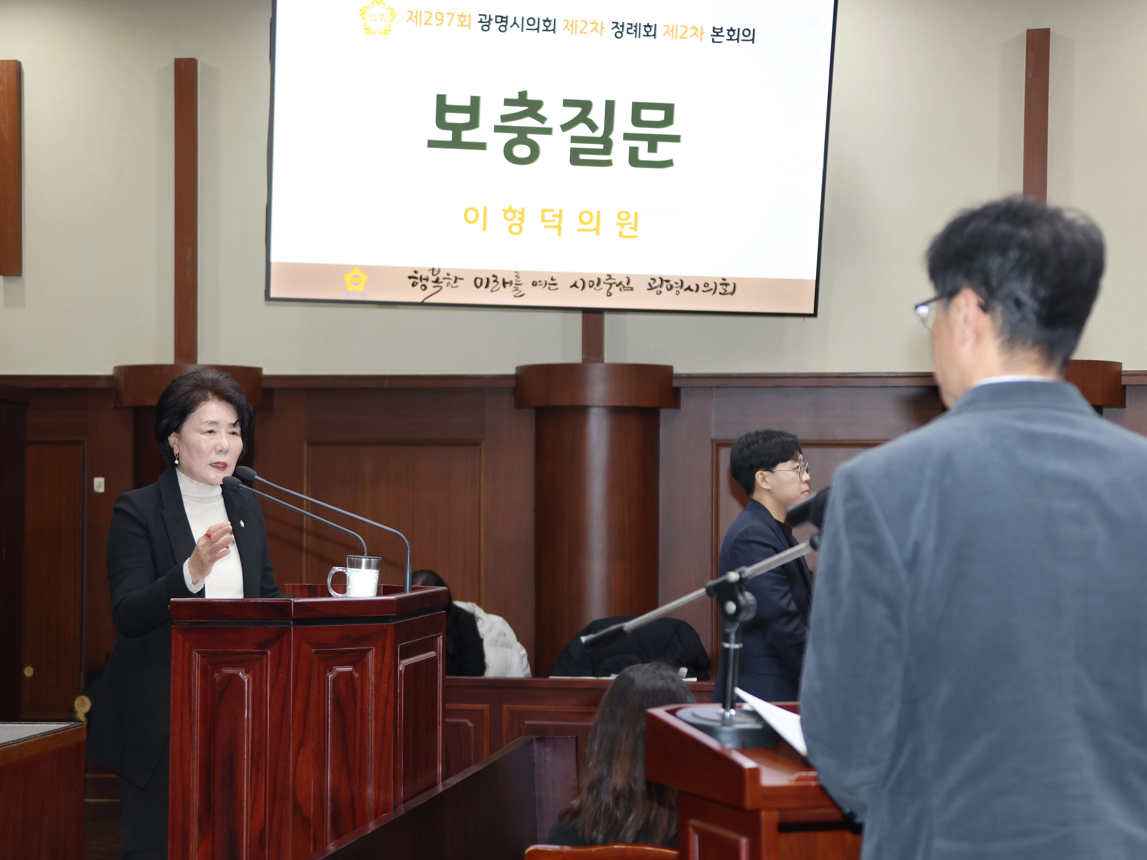 질의하는 이형덕 광명시의원. 광명시의회 제공