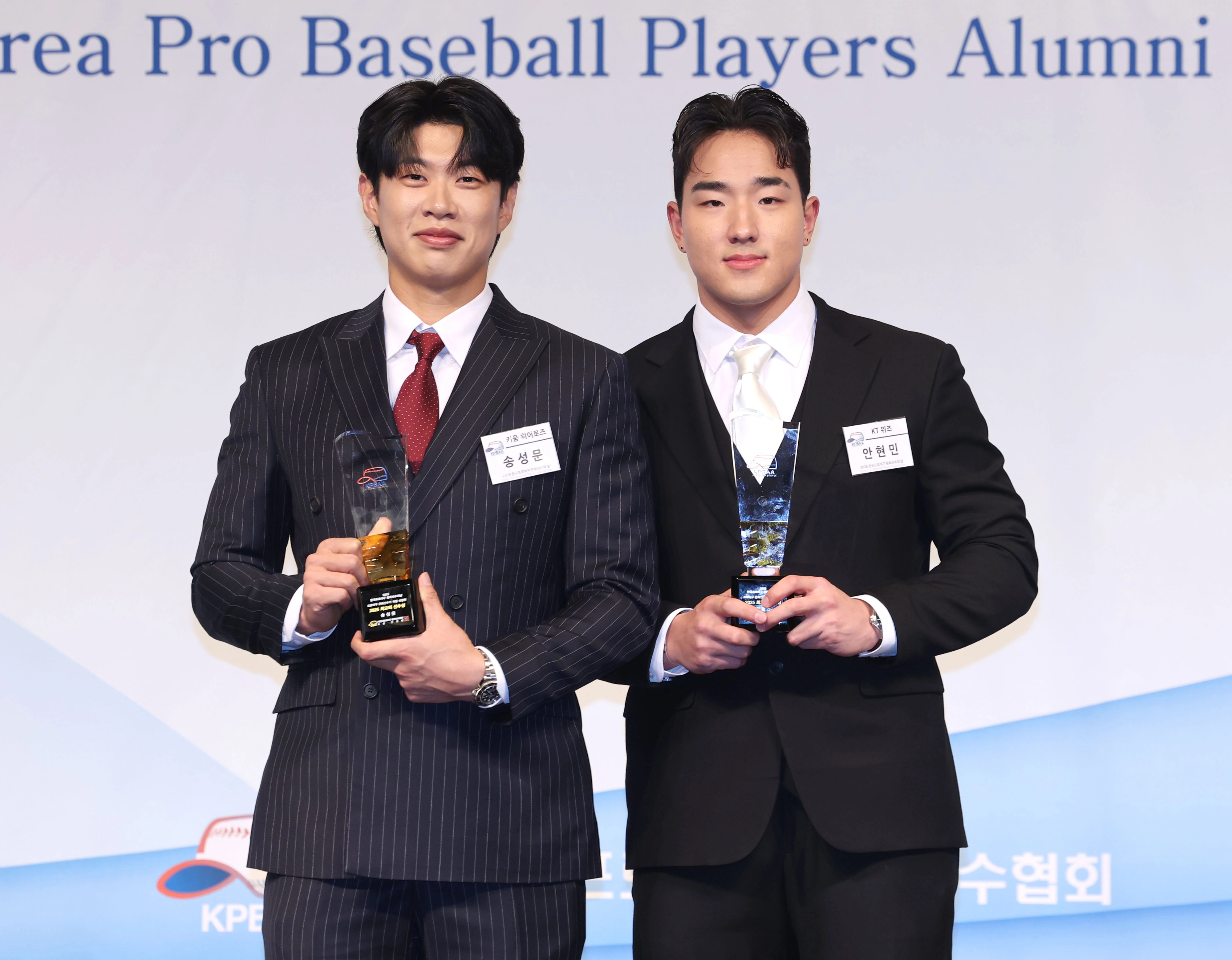 5일 서울 강남구 리베라호텔에서 열린 한국프로야구은퇴선수협회 시상식에서 키움 히어로즈 송성문이 최고의 선수상, kt 위즈 안현민이 최고의 신인상을 받고 있다. 연합뉴스