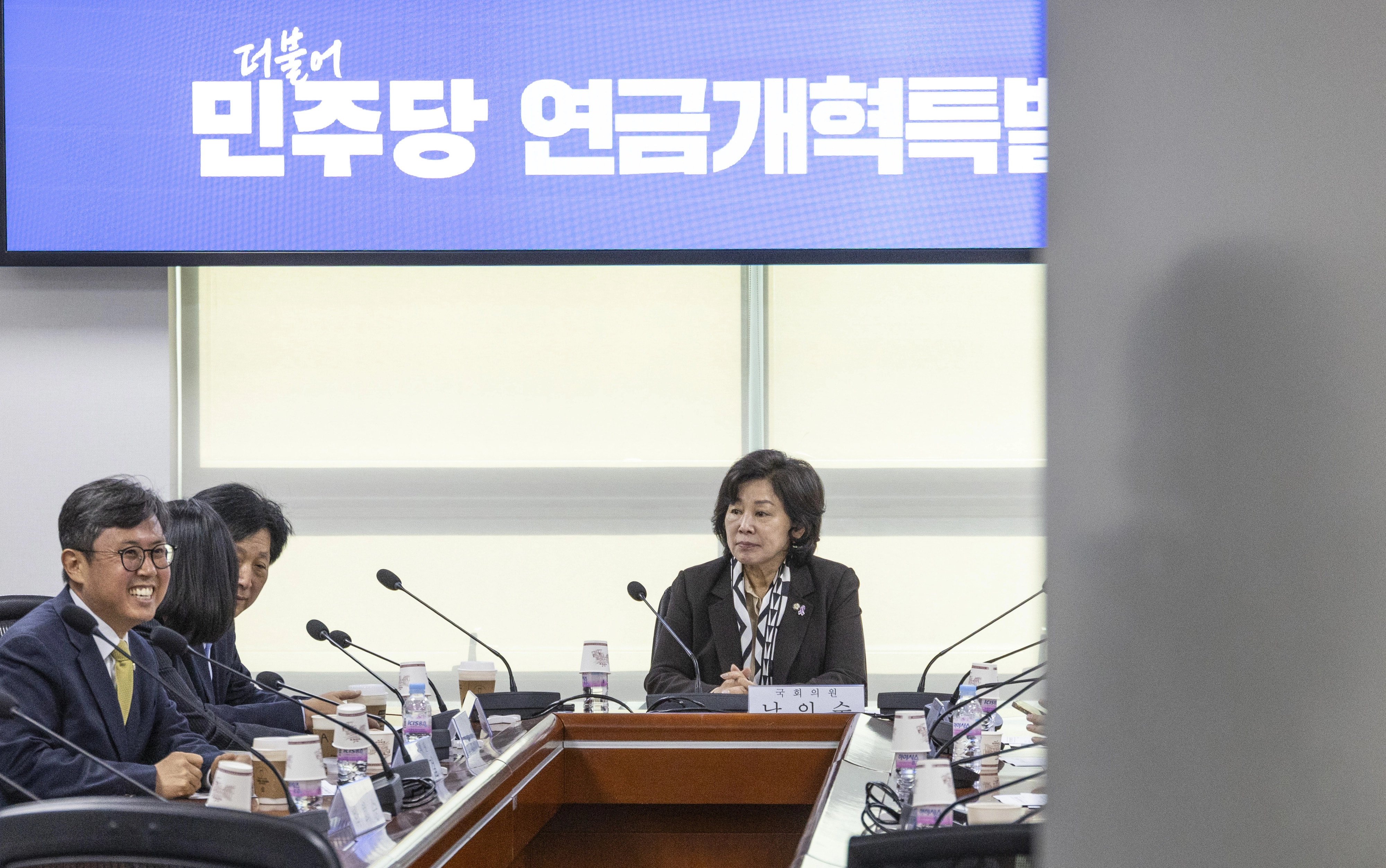 더불어민주당 연금개혁특별위원회 남인순 위원장을 비롯한 특위 위원들이 지난 1일 국회 의원회관에서 비공개로 열린 전체 회의에서 인사를 하고 있다. 연합뉴스