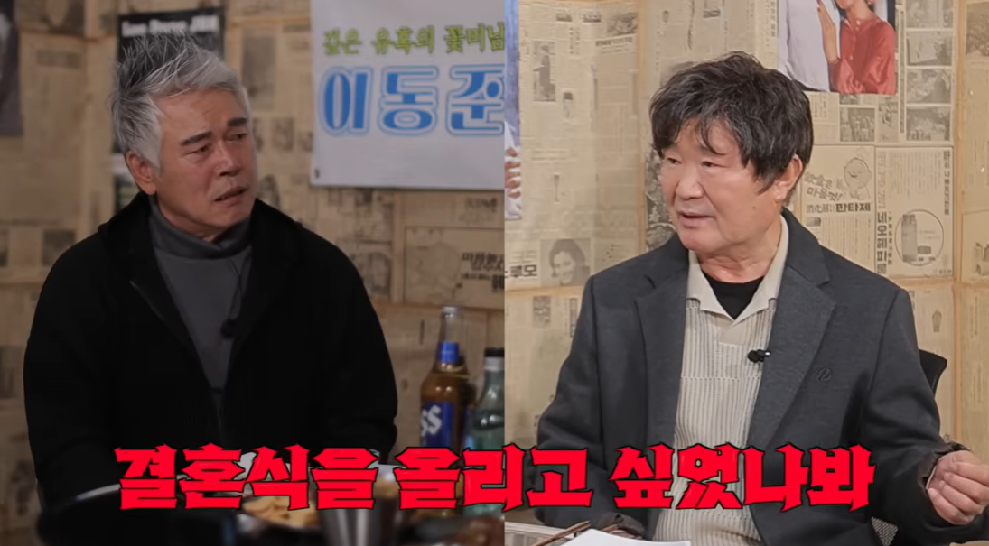 배우 이동준(왼쪽)과 배우 이계인. 유튜브 채널 ‘클레먹타임’ 캡처