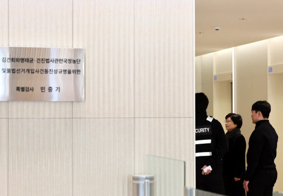 국민의힘 김기현 의원 부인 이씨가 5일 김건희 여사의 ‘로저비비에 클러치백 수수 의혹’을 수사하는 민중기 특별검사팀에 피의자 신분으로 소환되고 있다. 이씨는 2023년 국민의힘 당대표 선거에서 김 의원이 당선된 후 김 여사에게 로저비비에 클러치백을 전달한 혐의를 받고 있다. 2025.12.5  연합뉴스