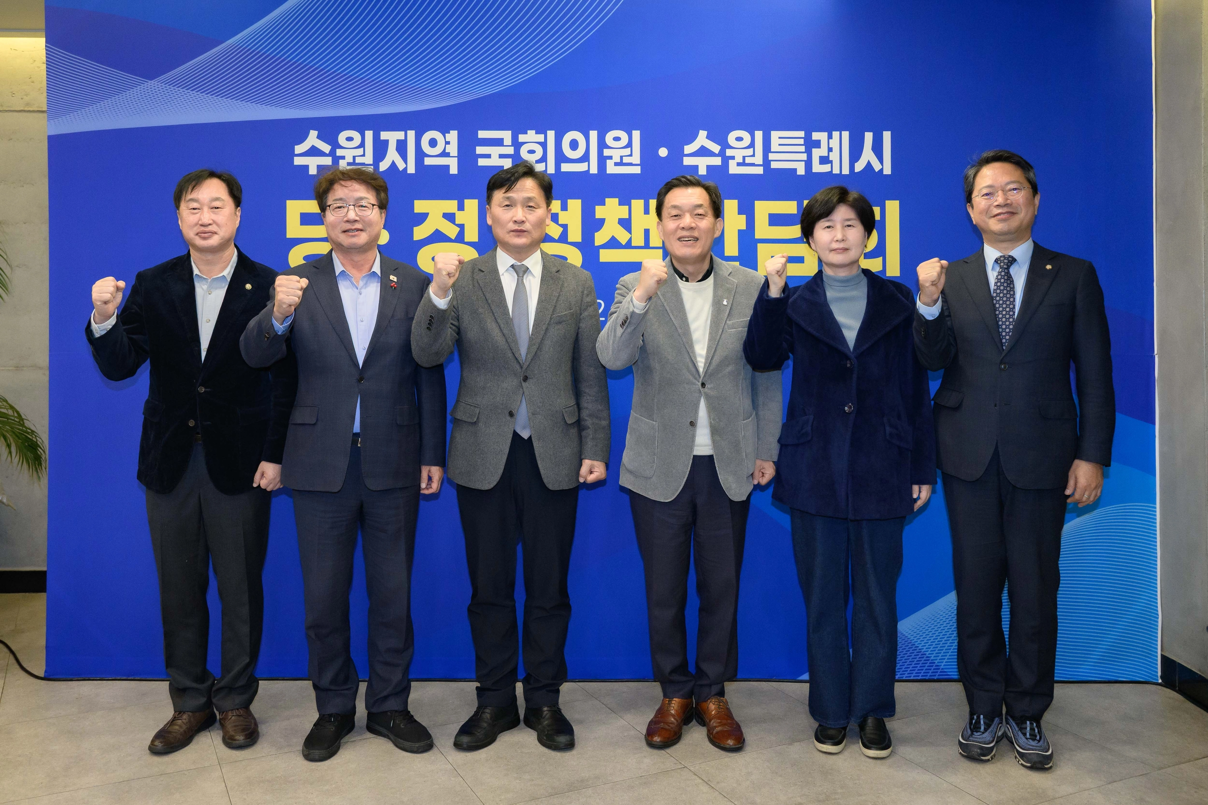 수원시-국회의원 정책간담회에 참석한 김승원(오른쪽부터)·백혜련 의원, 이재준 수원시장, 김영진·염태영·김준혁 의원이 기념 촬영을 하고 있다. (수원시 제공)