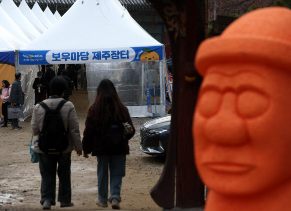 6일 강남구 봉은사에서 감귤데이 10주년 기념행사가 열리고 있다. 2025.12.6 연합뉴스