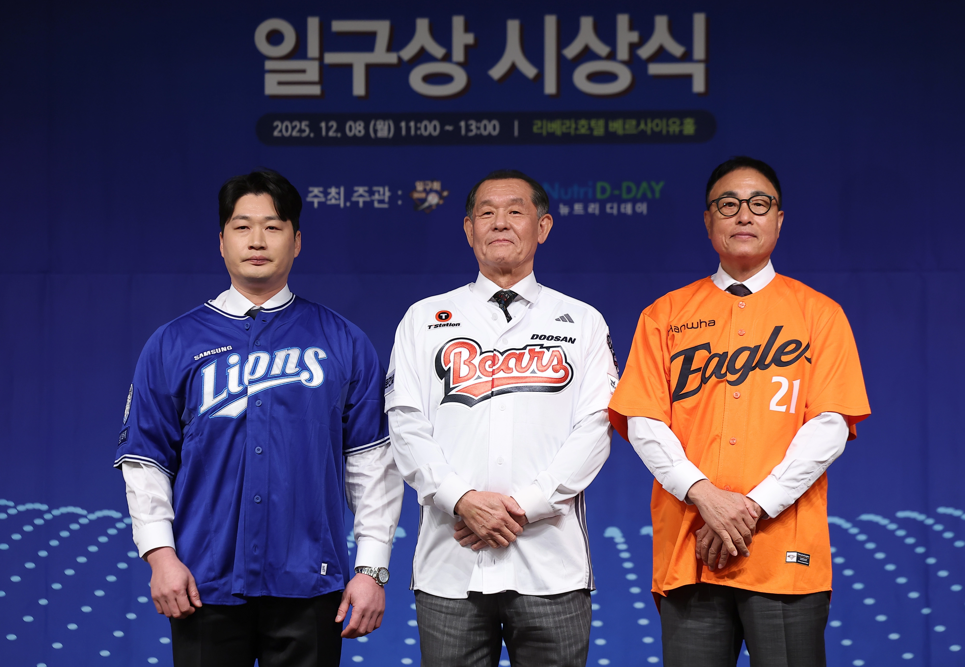 한자리 모인 세 명의 21번  8일 서울 강남구 리베라호텔에서 열린 ‘2025 뉴트리디데이 일구상 시상식’에서 진행된 21번 영구결번 착장식에서 참석자들이 유니폼을 입고 기념 촬영을 하고 있다. 왼쪽부터 오승환, 박철순, 송진우. 2025.12.8 연합뉴스