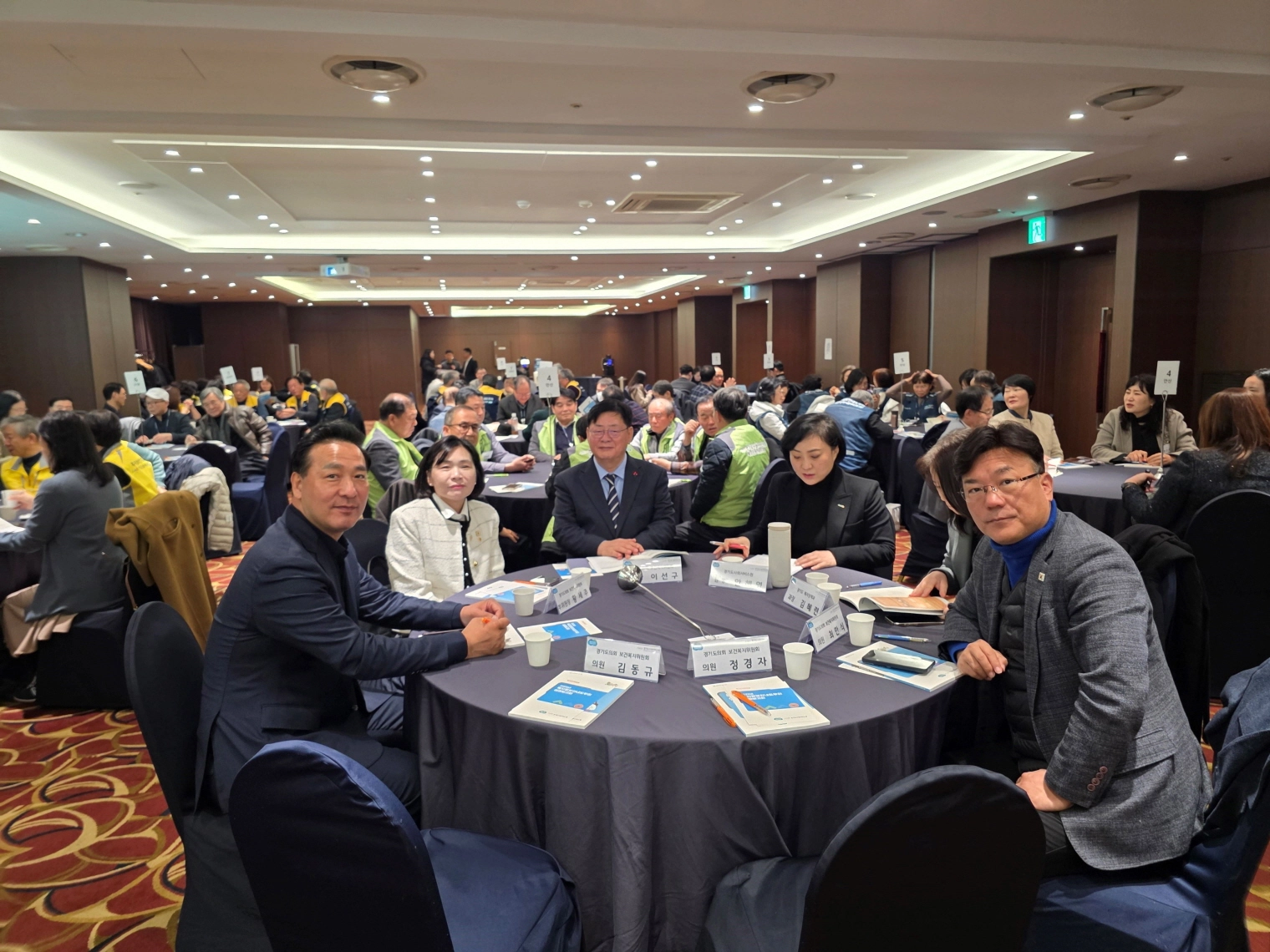 이선구 보건복지위원장이 행사장에서 보건복지위원회 황세주 부위원장, 김용성 의원, 최만식 의원과 함께 기념촬영을 하고 있다.(사진=경기도의회)