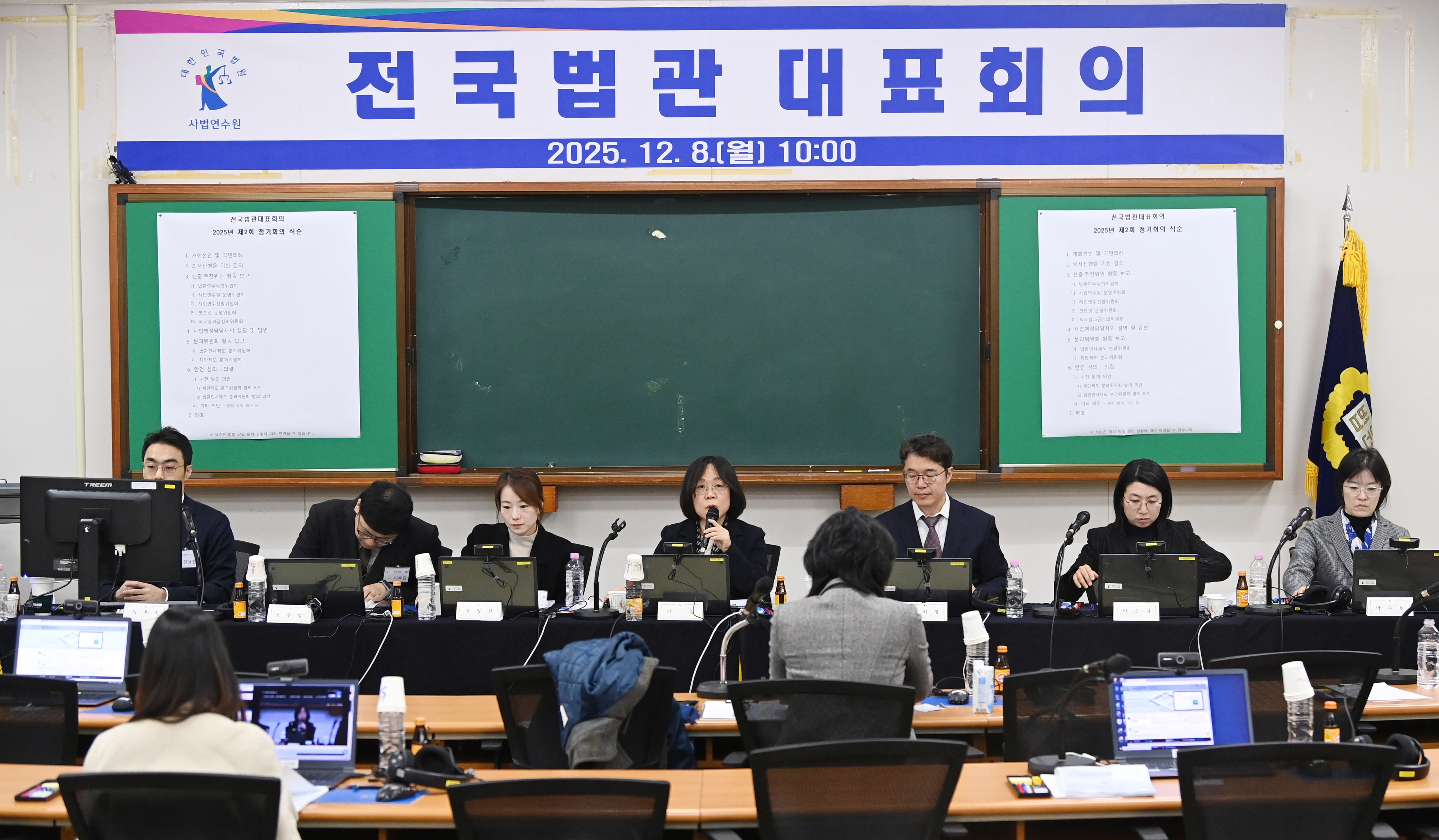 사법개혁 파고 속 법관대표회의  전국법관대표회의 의장인 김예영 서울남부지법 부장판사가 8일 오전 경기 고양시 사법연수원에서 열린 2025년 하반기 전국법관대표회의 정기회의에서 발언하고 있다. 전국 각급 법원의 대표 판사들은 이 자리에서 대법관 증원 등 상고심 관련 사법제도 개선과 내란전담 재판부 설치, 법리를 왜곡한 판·검사를 처벌하는 ‘법왜곡죄’ 도입 등 여당발 사법개혁안을 논의한다. 2025.12.8 뉴스1