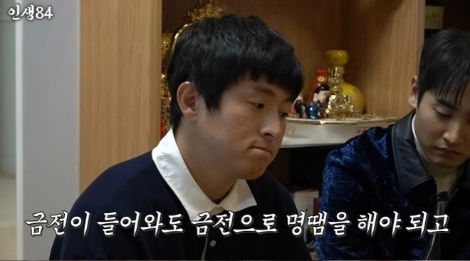 기안84 유튜브 채널 ‘인생84’ 캡처