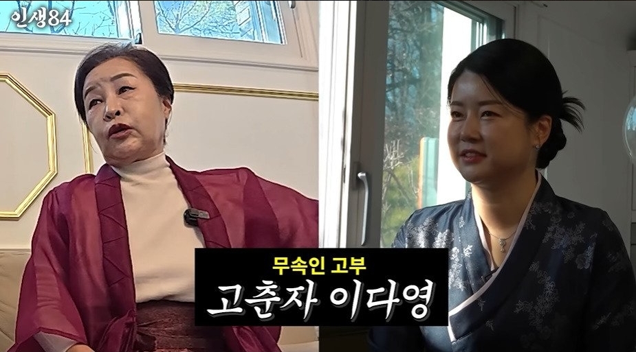 기안84 유튜브 채널 ‘인생84’ 캡처