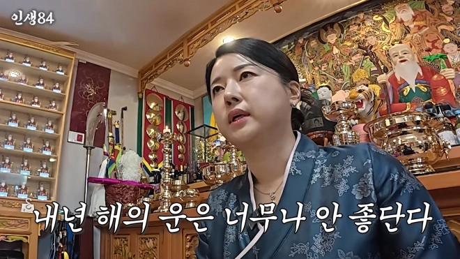 기안84 유튜브 채널 ‘인생84’ 캡처