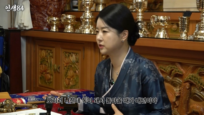 기안84 유튜브 채널 ‘인생84’ 캡처