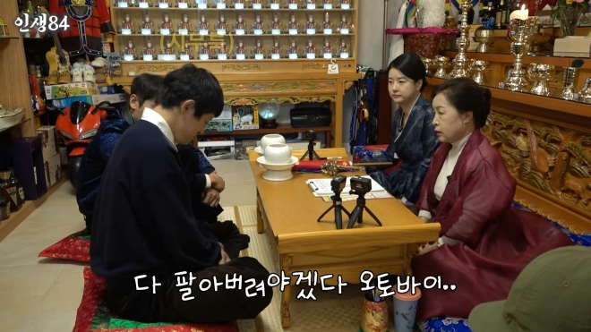 기안84 유튜브 채널 ‘인생84’ 캡처