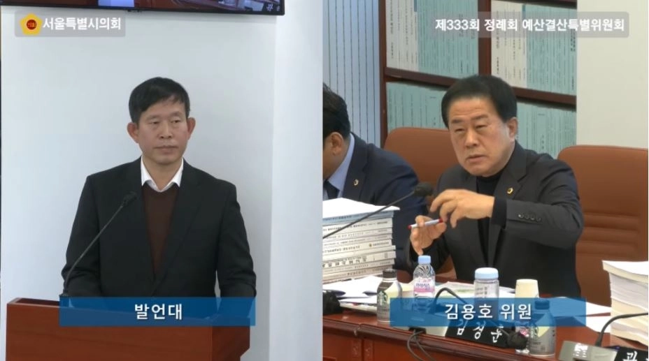 지난 3일 열린 제333회 정례회 예산결산특별위원회 회의에서 김용호 서울시의원이 용산 유엔사 부지(더 파크사이드 서울) 일대의 토양·지하수 오염 문제와 환경영향평가 부실 의혹 등에 대해 권민 서울시 기후환경본부장에게 질의하고 있다.