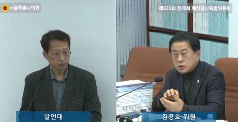 지난 4일 열린 제333회 정례회 예산결산특별위원회 회의에서 김용호 서울시의원이 용산 유엔사 부지(더 파크사이드 서울) 일대의 토양·지하수 오염 문제와 관련하여 주변 8곳의 주택지에 대한 추가적인 오염 정밀조사 및 정화작업의 필요성에 대해 예산확보와 함께 26년도에는 즉시 시행할 것을 정성국 서울시 물순환안전국장에게 질의 및 요청하고 있다.