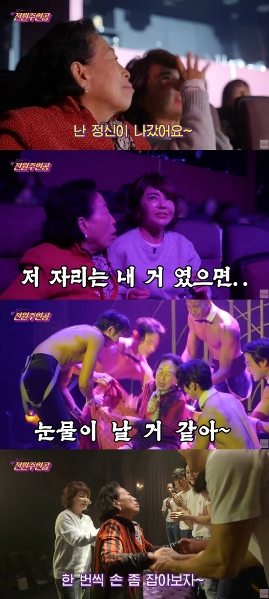 전원주인공 캡처