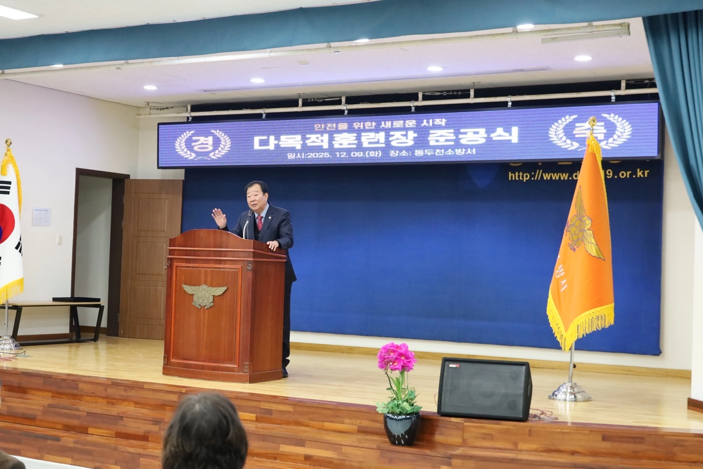 임상오 의원이 동두천소방서에서 열린 다목적훈련장 준공식에서 축사를 하고 있다.(사진=경기도의회)