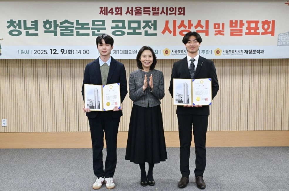 공모전 수상자들과 기념촬영하는 최호정 의장