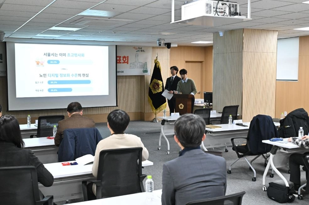 이날 청년들이 수상받은 논문을 직접 발표하는 시간을 가졌다.